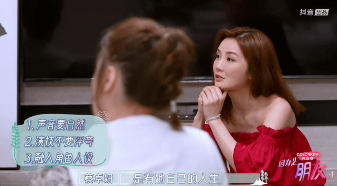 场面|三个女星一台戏，她们这回终于释放天性了？