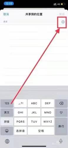 怎么样才能找到对方在什么位置 a656020261874d1e98e507779cfe0255.jpeg