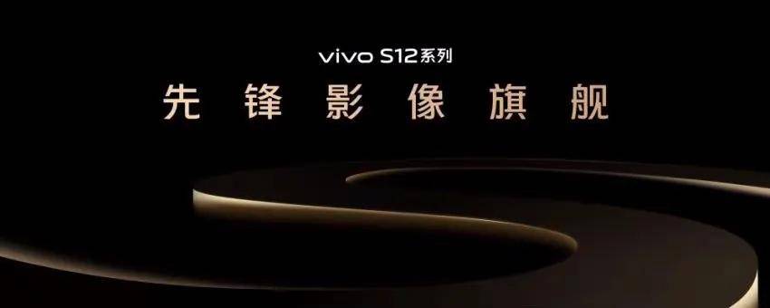 市场|vivo S系列如何走出一条“爆款”通路？