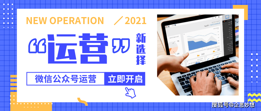 自媒体账号怎么优化 b4579e591592465f987860c1aa43d3f8.png