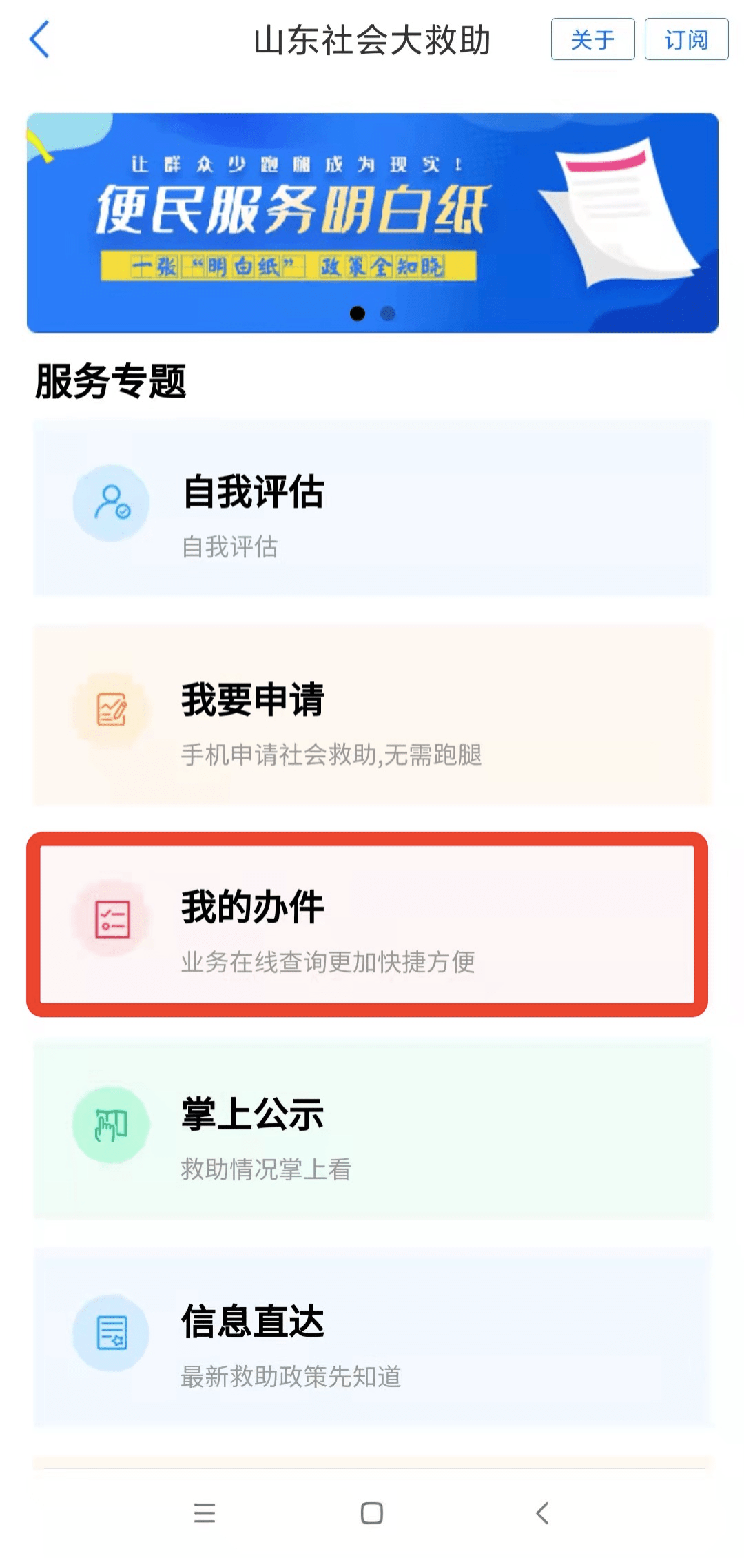 ec522c89fca84695afe367bb4bab58ac.png