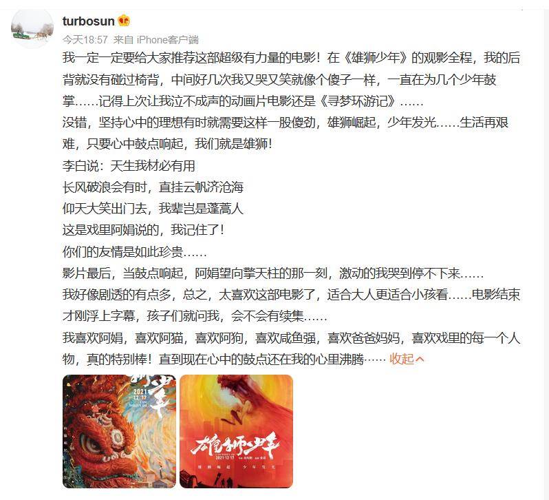 豆瓣电影评分排行2021 ef684268711a4afdaad14ff905b5ef00.jpeg