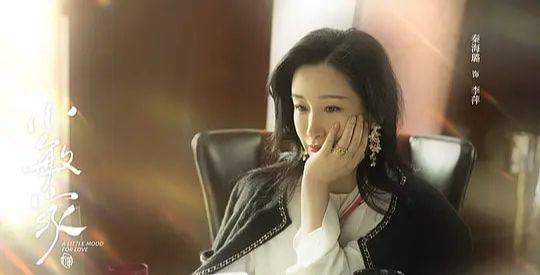 阿乐乐|上线13天仍位列收视榜第二，力压王一博赵丽颖，周迅凭的是什么？