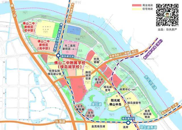 绿岛湖学校动工新铁军规划曝光禅城教育快马加鞭