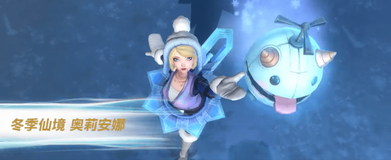 lol手游冰雪节皮肤上线气氛拉满礼物不二之选