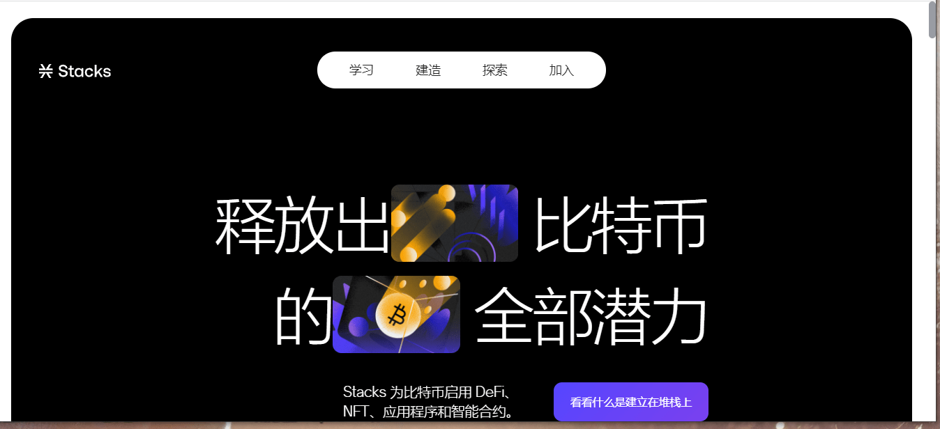 Web 3.0 值得关注一些价值应用，每个人都值得关注