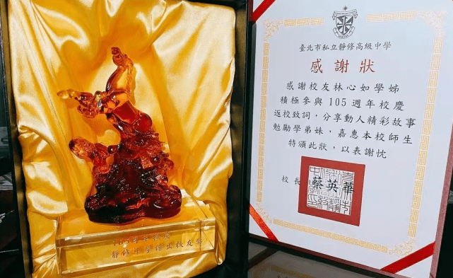 黑色 林心如成母校骄傲太争气！穿西装参加校庆美回巅峰期，亲切没架子