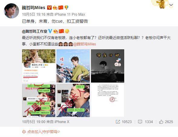 邱晨关闭社交账号“自然的曲线反而更漂亮