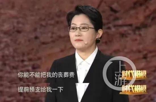 2020年12月11日,庞新秀在《时代楷模发布厅》节目中哽咽地讲述张桂梅