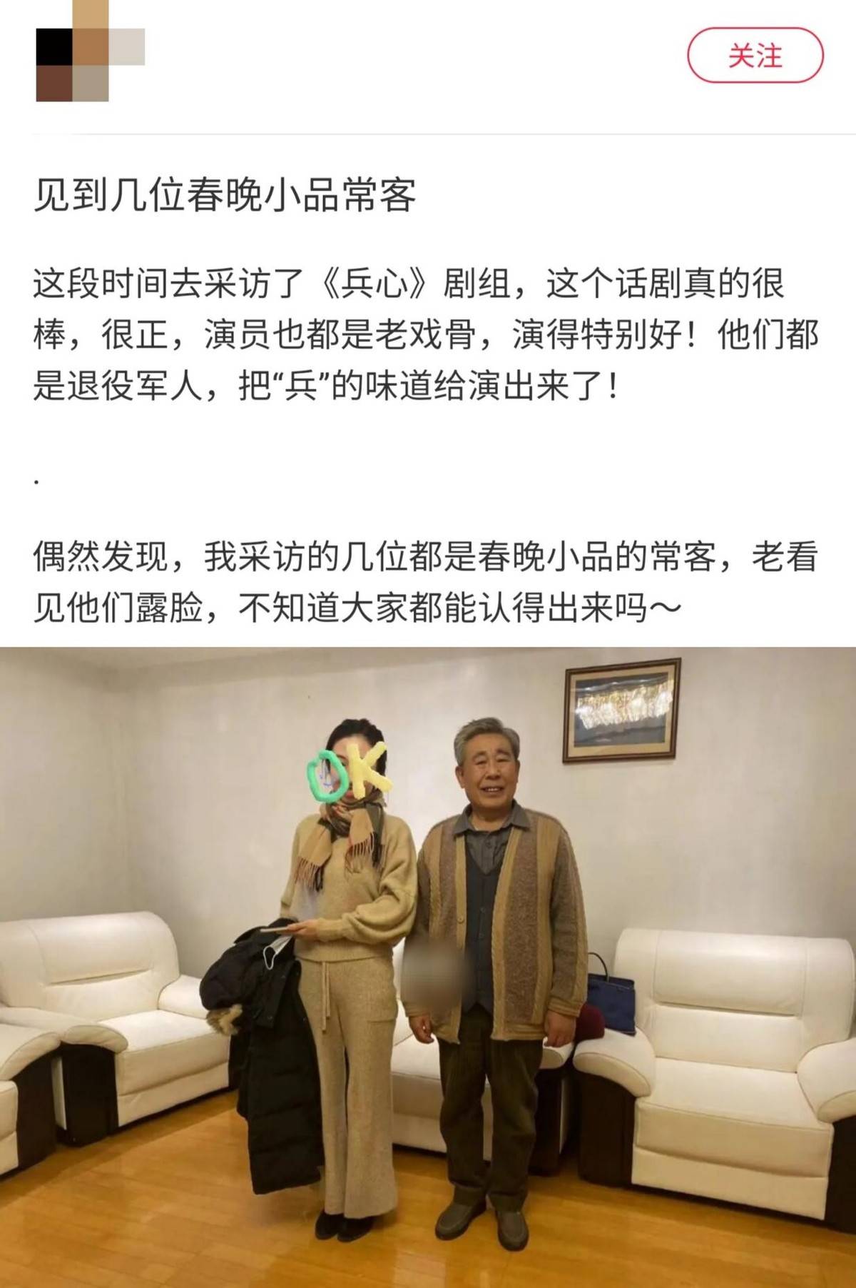 李文启近照曝光,77岁白发多却梳得齐,打扮潮流似年轻人_生活_老婆