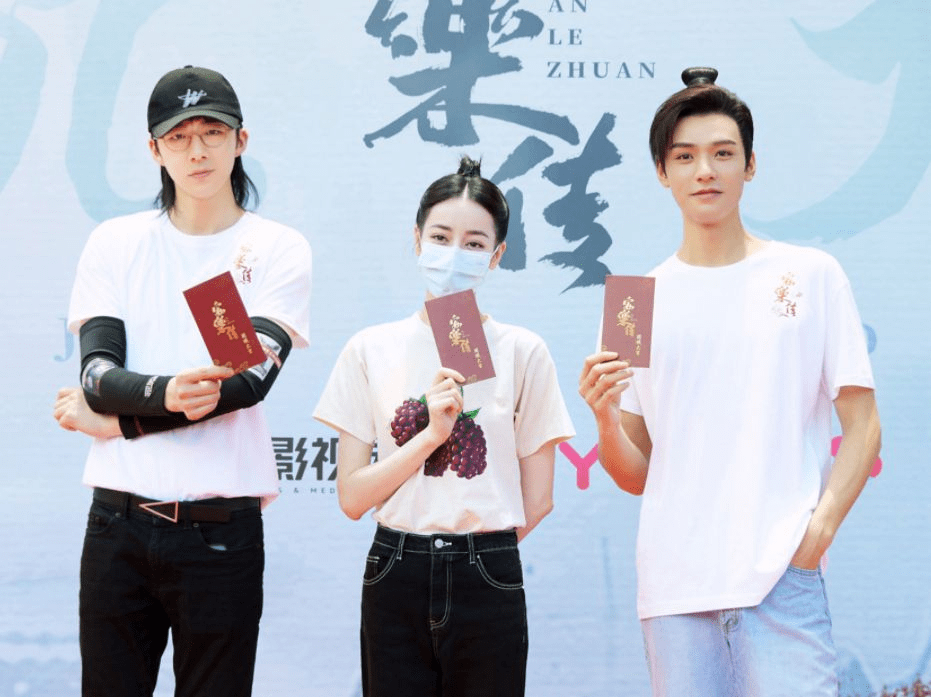 龚俊|由迪丽热巴龚俊刘宇宁领衔主演的安乐传 , 震撼来袭