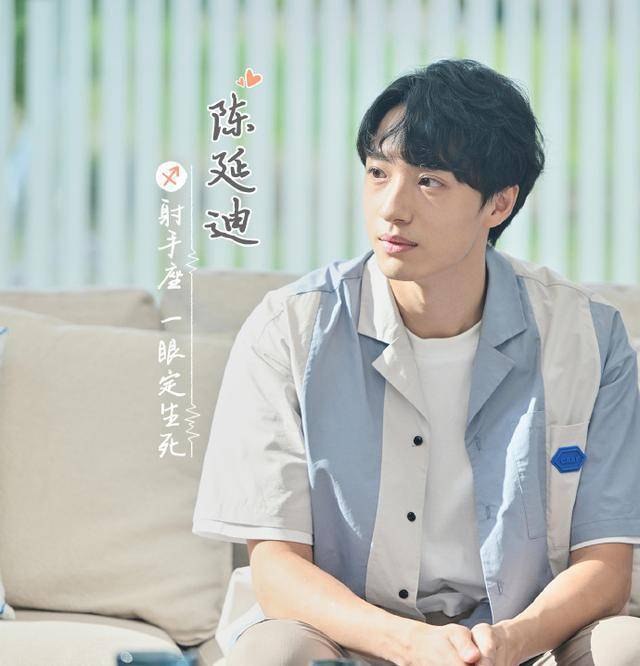 节目组|《心动的信号3》迎最终告白，评分跌至5.7，口碑直线下滑！