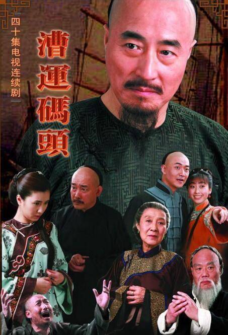 战将|2020十大烂剧幕后导演：倪萍老公连跪两把，亮剑3女导很美