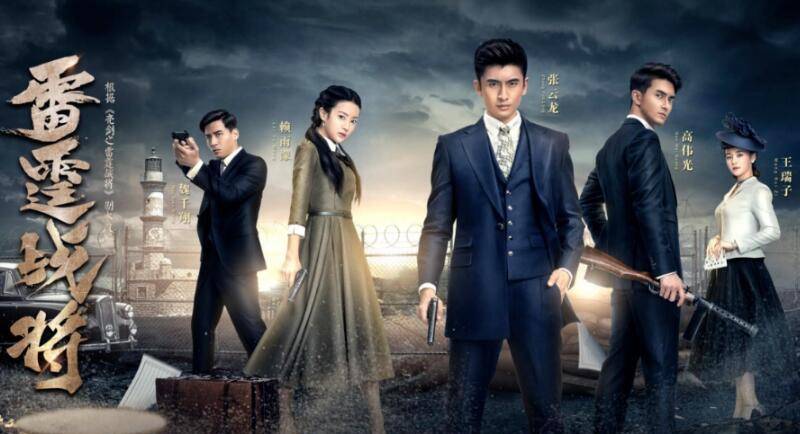 战将|2020十大烂剧幕后导演：倪萍老公连跪两把，亮剑3女导很美