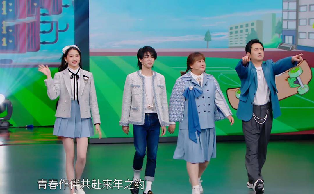 栾云平|《青春守艺人》热播,开启德云社棚综新纪元,1+4主持阵容好欢乐