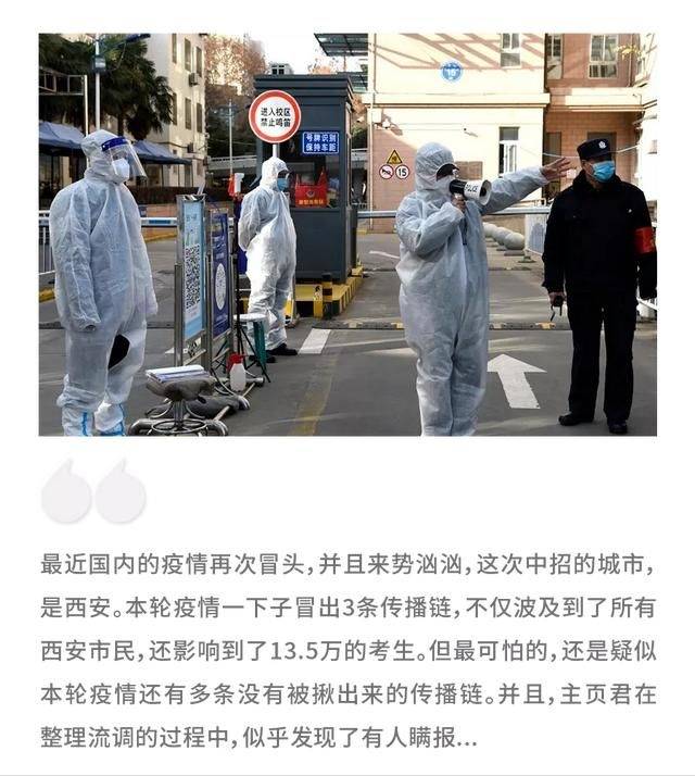 国内疫情最严重的地方在哪里 57a1e2151b3f48f5a21c12b617573b65.jpeg