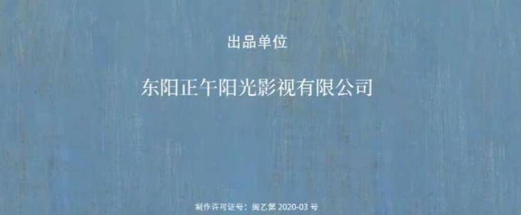 刘奕君|搭上“正午阳光”等于站到巨人肩上？这16位演员，都被带货成功