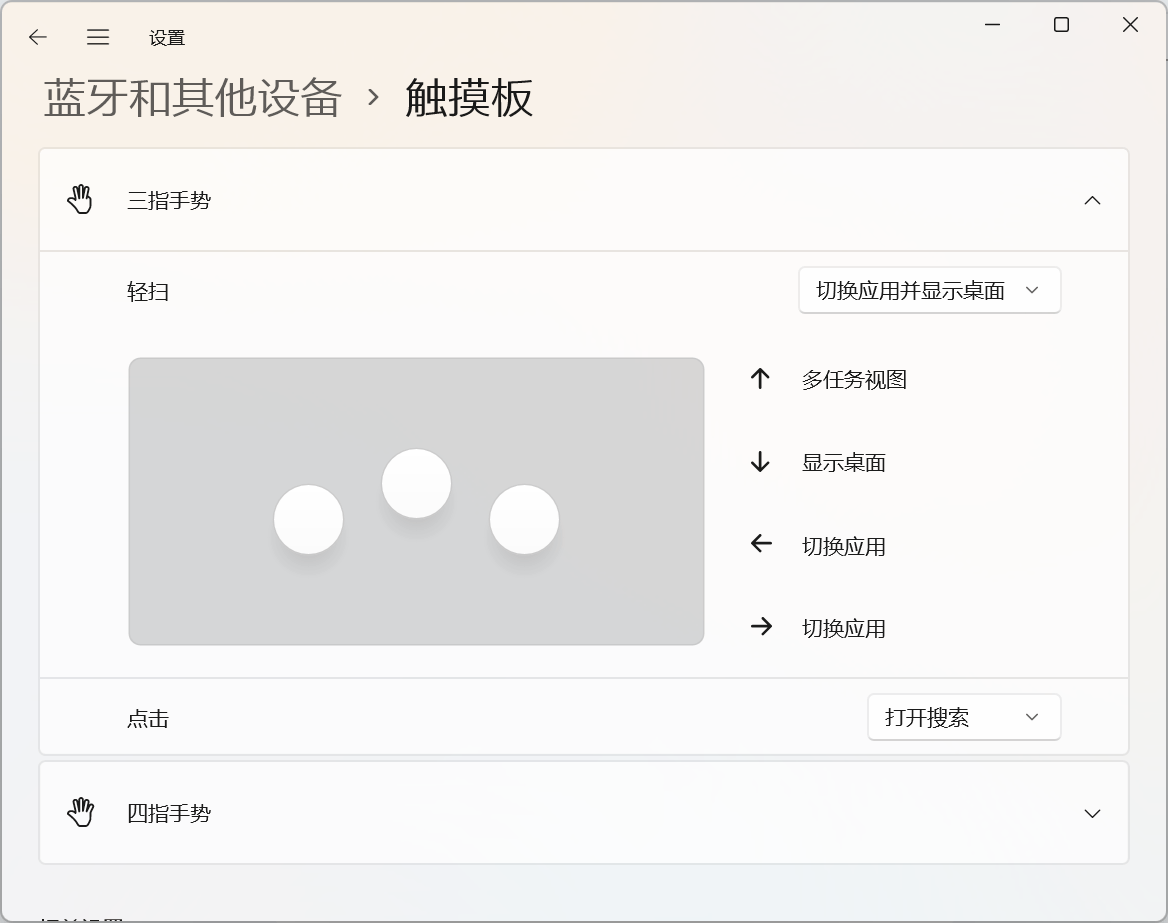 电脑|win11系统好不好用，win11和win10哪个好用