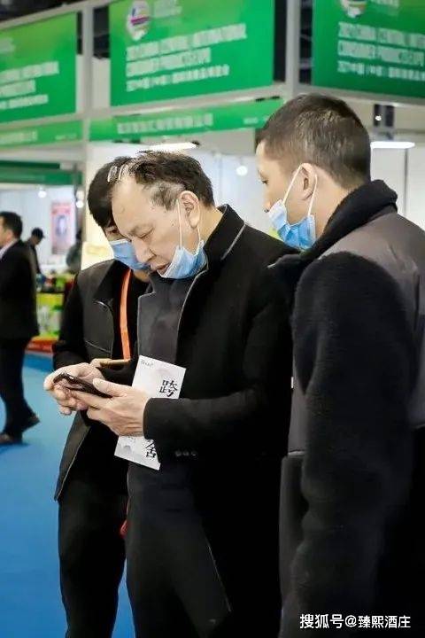 进行|臻熙酒庄参展“首届2021中国（中部）国际消费品博览会”圆满结束