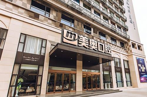 食物|杭州美奥口腔医院：年纪轻轻就掉牙？牙周炎是“元凶”