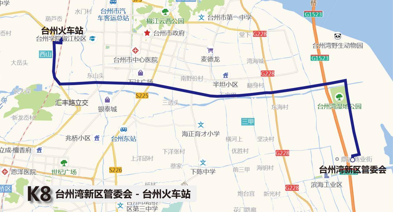 台州火车站9条公交线路优化新增看看有没有经过你家门口