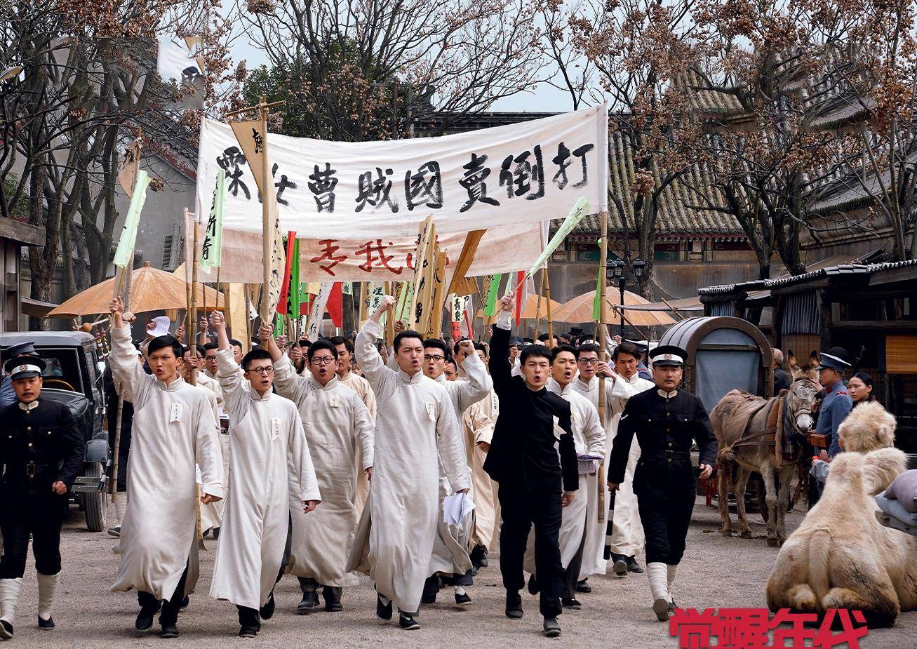 评分|热播电视剧评分排名，觉醒年代第一，山河令第二，锦心似玉垫底