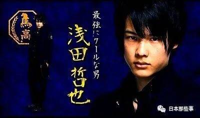 松村北鬥身體原因缺席節目兼顧演員偶像過於勞累 隆平联社