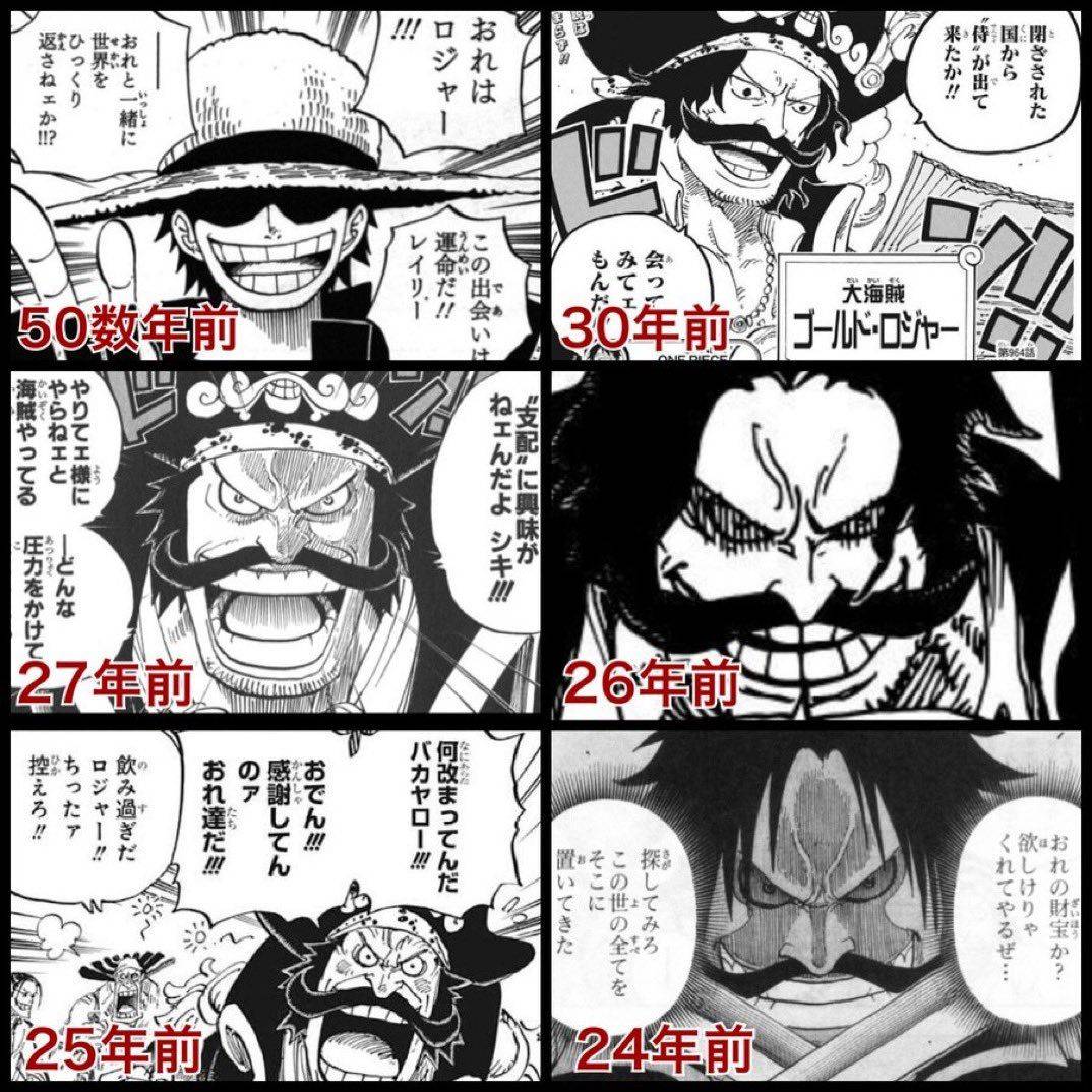 变化|海贼王：不同年龄段的7位强者！香克斯逆生长，雷利是真帅