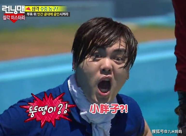 比如第一个问题是文熙俊被金钟国说是小胖子之后,他回怼金钟国的时候