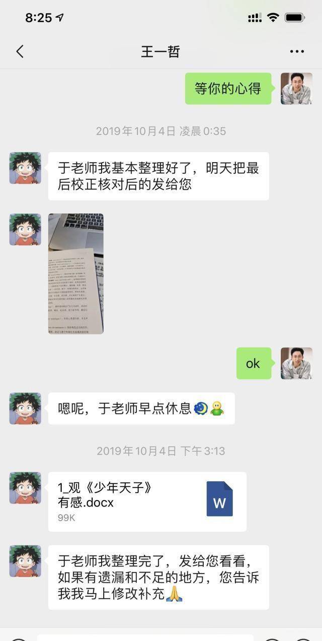 下巴|“古装丑男”再添三员猛将！崎岖脸，犁地下巴，气质不如小喽啰