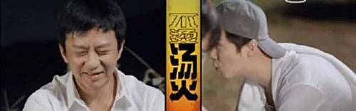 邓超|邓超陈赫刘昊然挑战轮滑上坡秒变“螃蟹”？