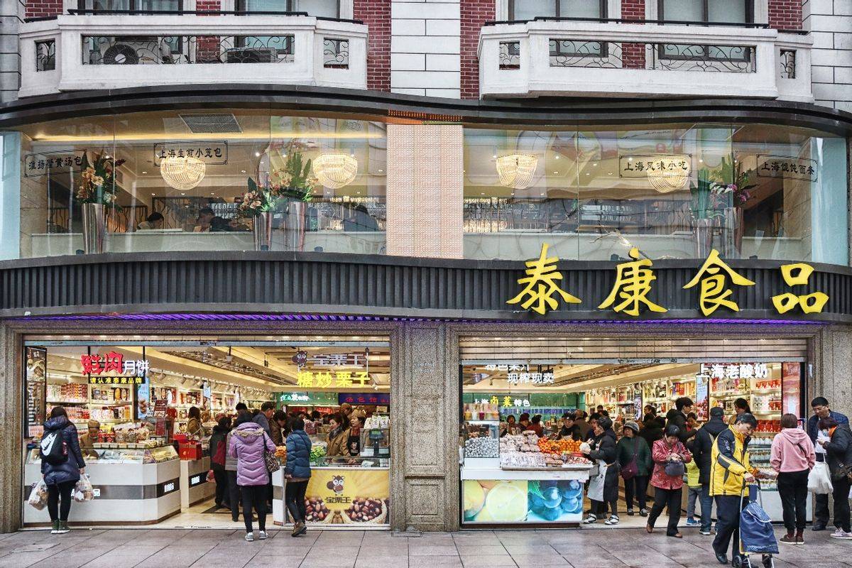 步行街泰康食品强势来袭,各类活动让你 "剁手"停不下来_南京东路_专柜