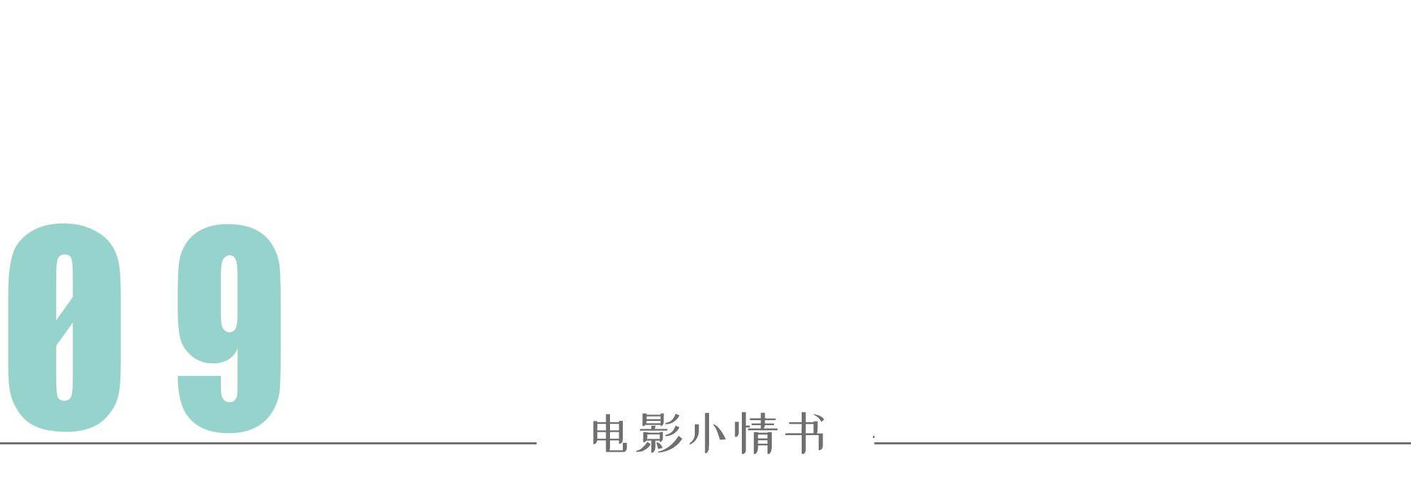 子弹|为何姜文的子弹已经飞了11年依然好评如潮，解读电影《让子弹飞》