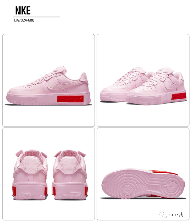 女神 最新爆款鞋：耐克Nike Air Force 1 Fontanka低帮空军一号瑞亚联名款粉色板鞋