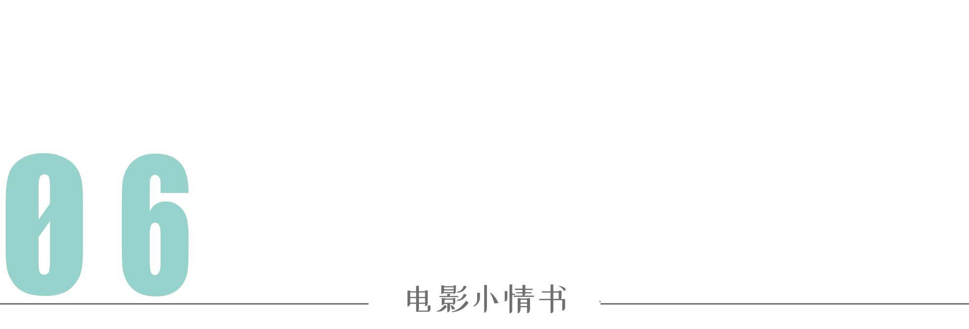 子弹|为何姜文的子弹已经飞了11年依然好评如潮，解读电影《让子弹飞》