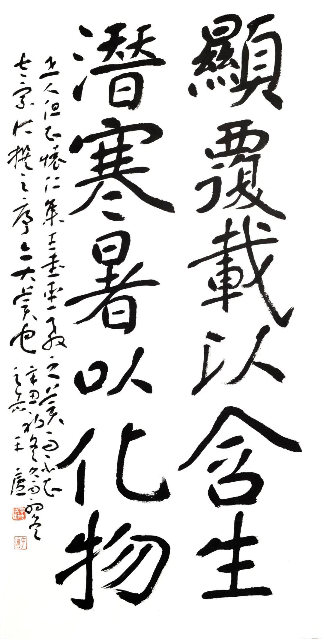 周平 《書法作品》 書法羅劍波 《對聯》 書法敖普安 《對聯》 書法