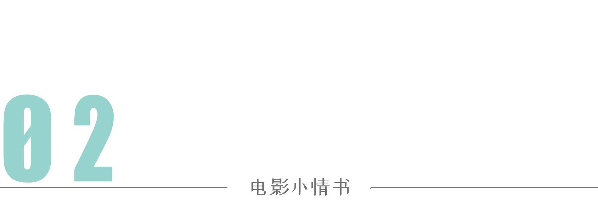 子弹|为何姜文的子弹已经飞了11年依然好评如潮，解读电影《让子弹飞》