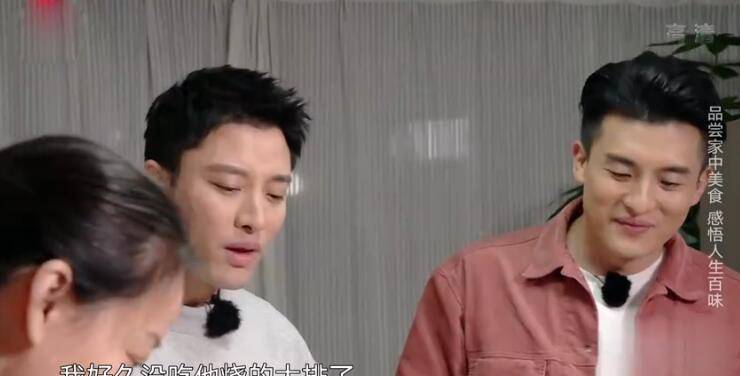 节目组|孙艺洲到素人家里吃饭 三块大排吃了俩 女主人实在没忍住制止他了