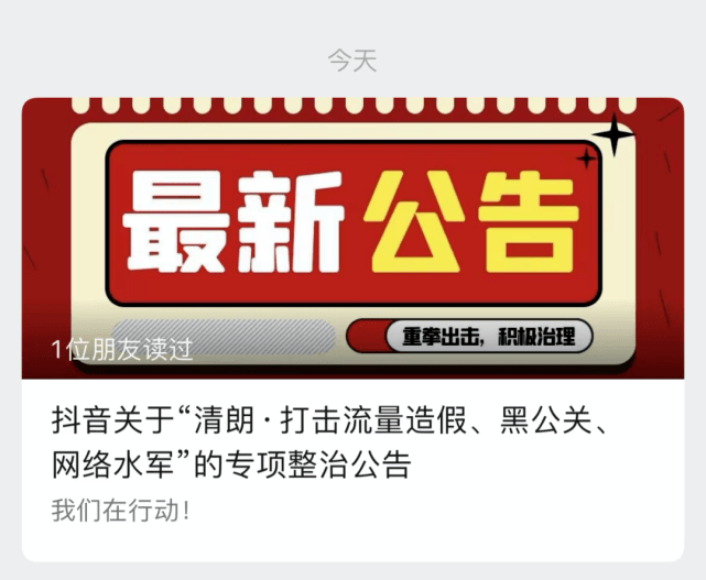 抖音有人恶意刷赞和评论可以举报吗_抖音有人恶意刷赞和评论可以举报吗_抖音有人恶意刷赞和评论可以举报吗
