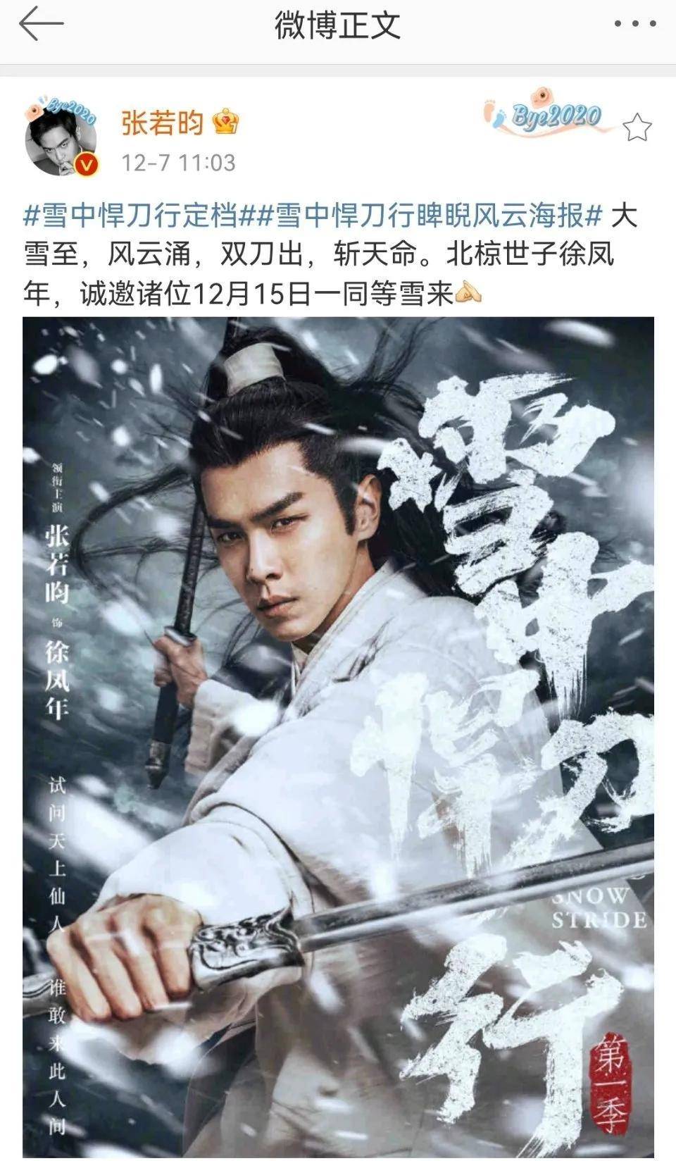 戏份|广电总局要求禁止演员撕番位，外籍演员注明国籍，网叹：拨乱反正