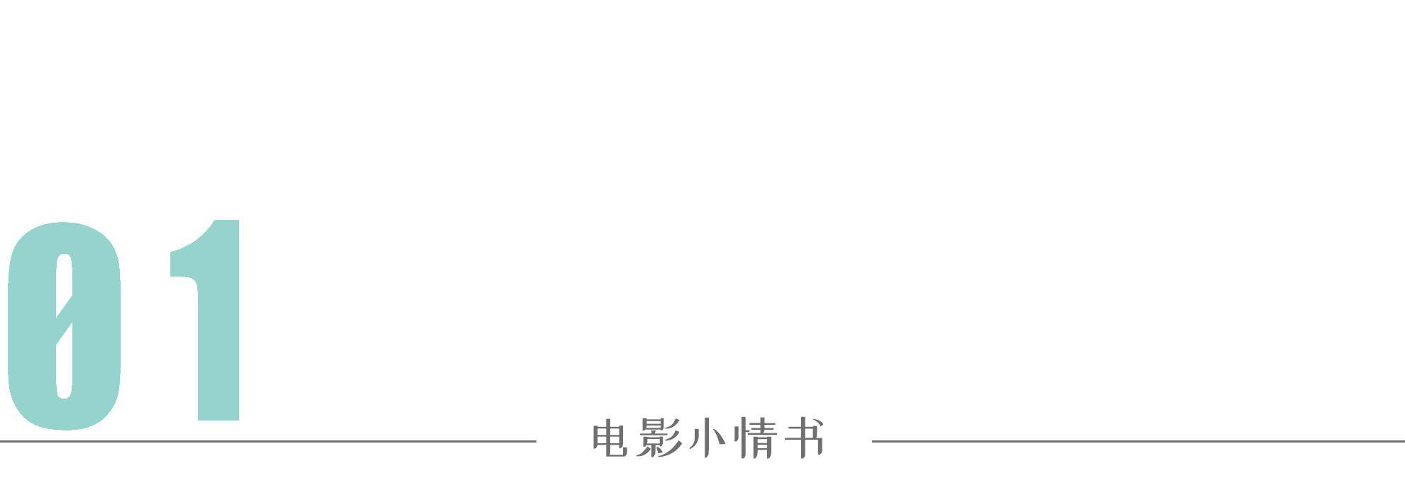 子弹|为何姜文的子弹已经飞了11年依然好评如潮，解读电影《让子弹飞》