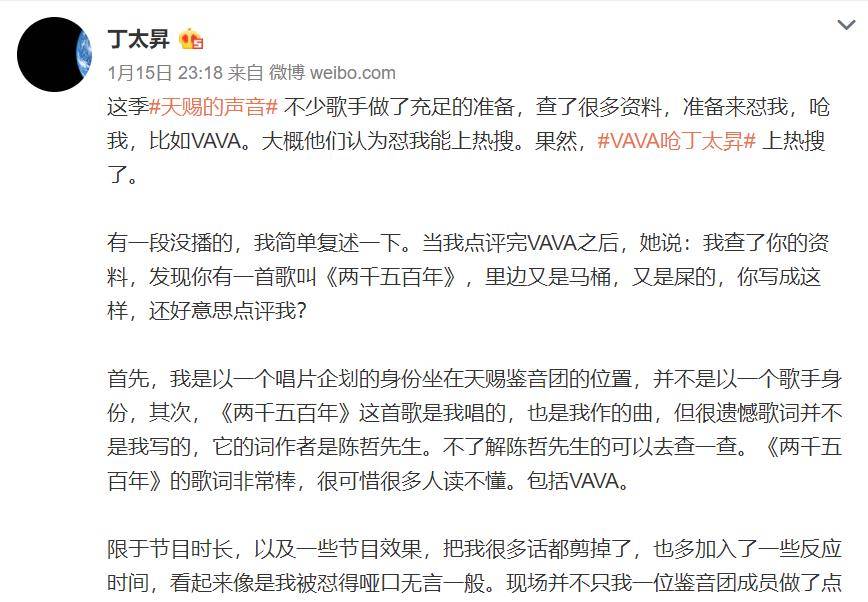 前辈|周传雄回应孟美岐点评争议，没有谁应该是谁的导师！