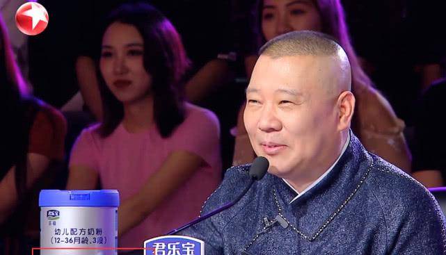 因为|选手曝当年夜闯德云社拜郭德纲，被扭送公安局！老郭回应令人动容