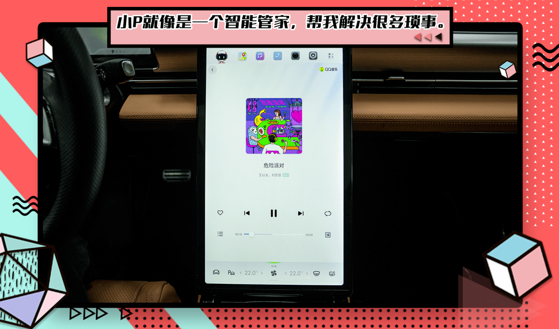 莫负|冬日暖阳难寻,莫负!与小鹏P5去探探冬色