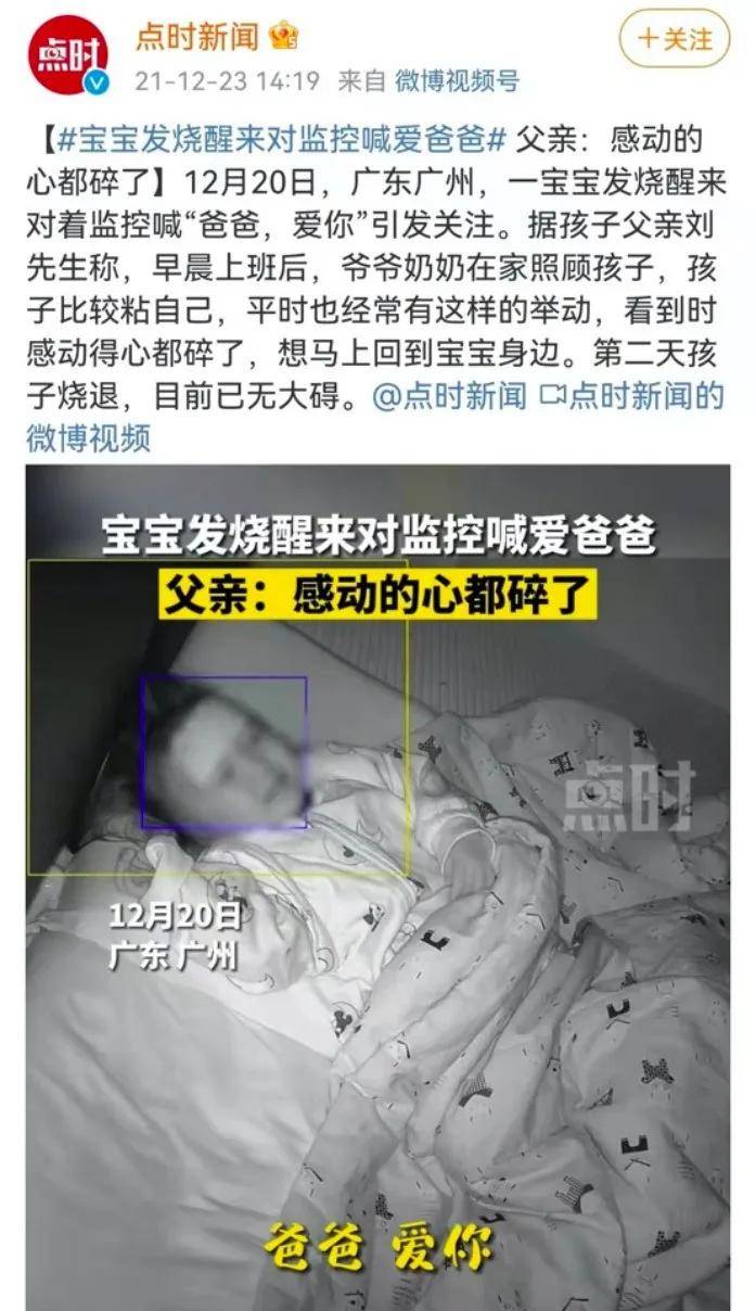 网友|男孩表白妈妈，看哭千万网友：孩子，谢谢你这么爱我