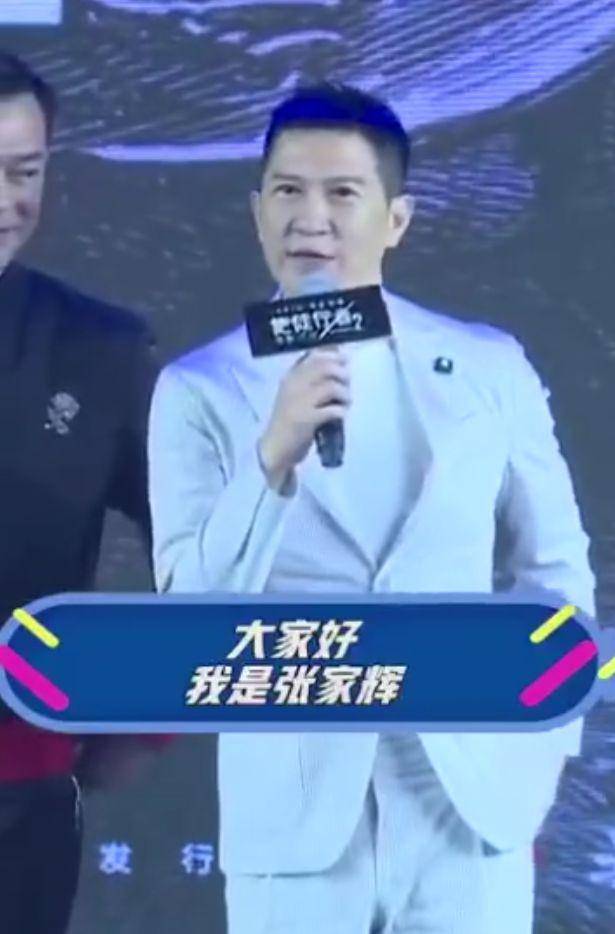 大家好我是张家辉渣渣辉原视频 745a2038b50a43479b5c5699ade6b77c.jpeg