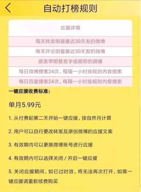 青春|周杰伦PK蔡徐坤，如果不是为了周杰伦，不屑于玩虚假流量游戏！