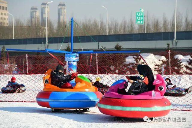 娱乐|长春一冰雪乐园即将开园！时间就在