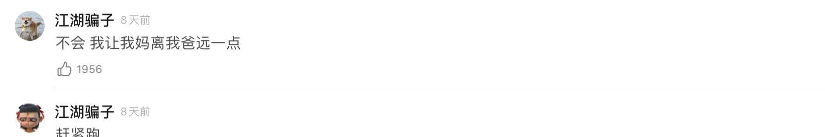 生活|《你好，李焕英》票房夺冠，徐峥要庆幸当初卖掉《囧妈》版权