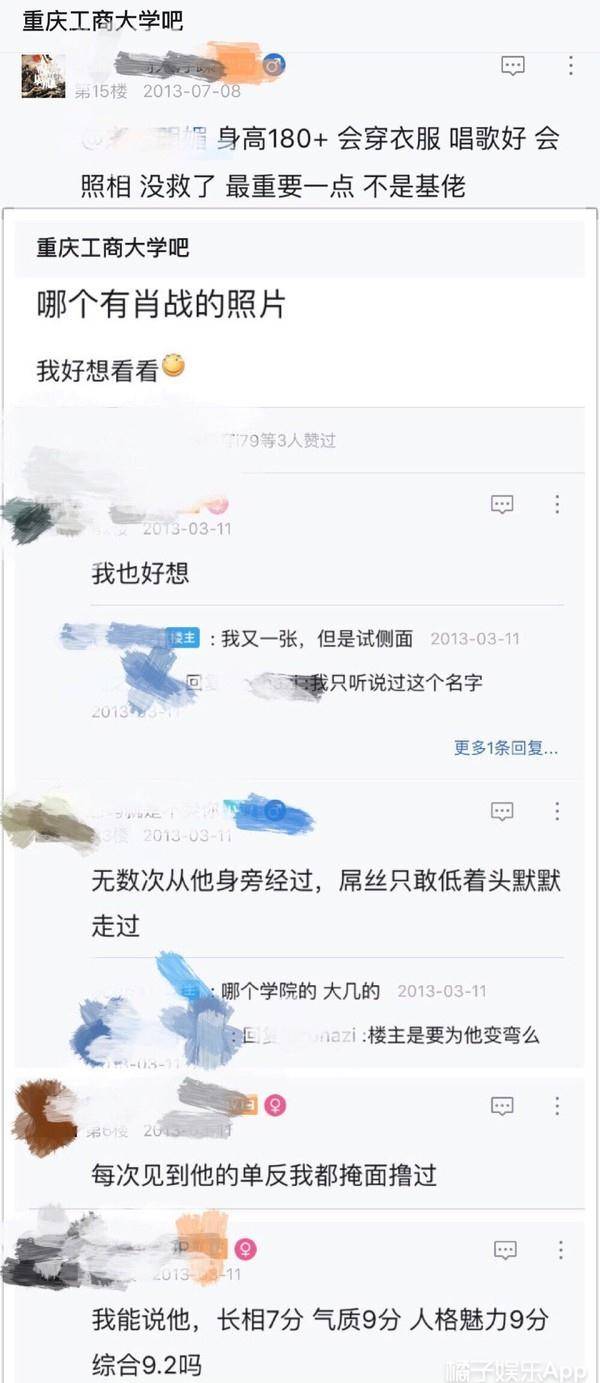 因为|以前怎么没有发现这俩人这么好笑？